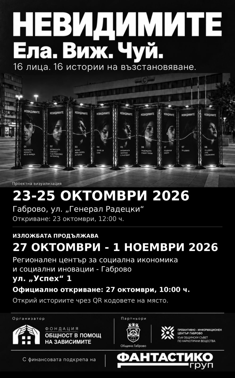 viber_изображение_2026-10-22_11-06-26-106
